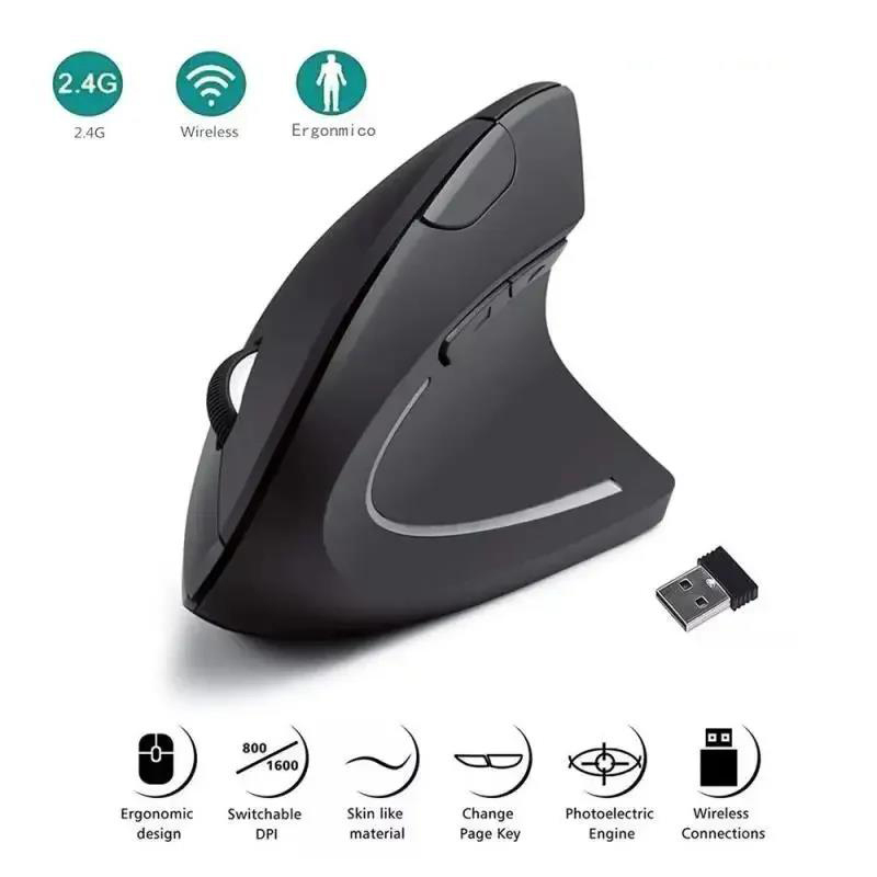 Vertical Mouse Ergonomic Mouse - Ergonomic Mouse Vertical recension och pris